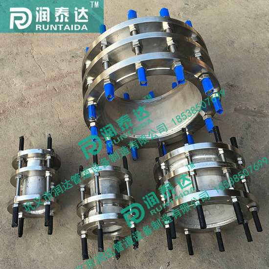 可拆式傳力接頭，松套傳力接頭，雙法蘭傳力接頭